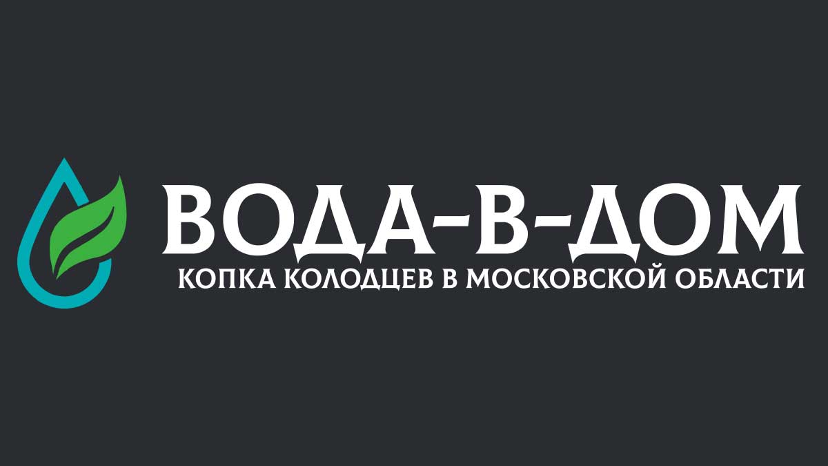 Копка колодцев в Александрове и Александровском районе под ключ | Цены